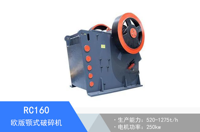 RC160�W���ʽ����C(j��)