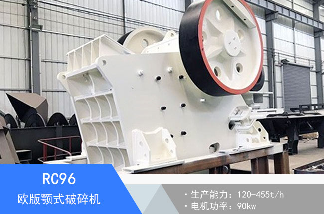 RC96�W���ʽ����C(j��)