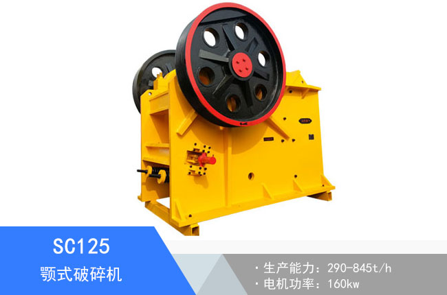 SC125�ʽ����C