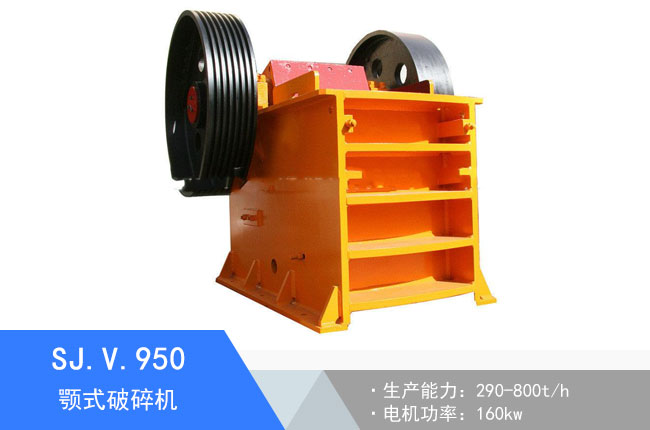 SJ.V.950�ʽ����C(j��)