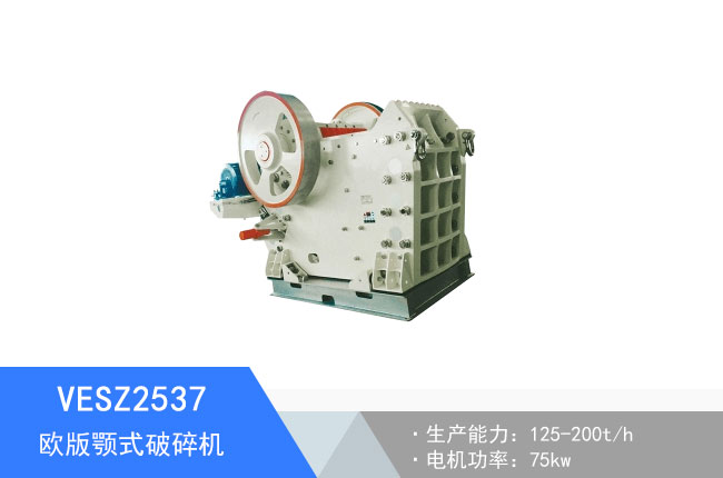 VESZ2537�W���ʽ����C(j��)