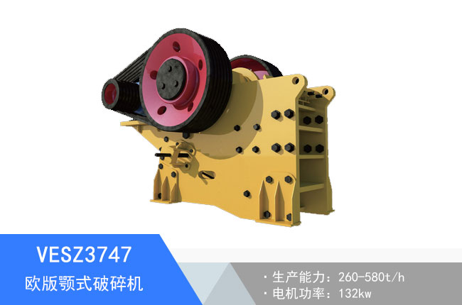 VESZ3747�W���ʽ����C(j��)