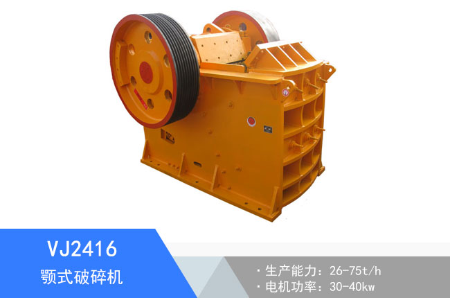 VJ2416Һ���ʽ����C