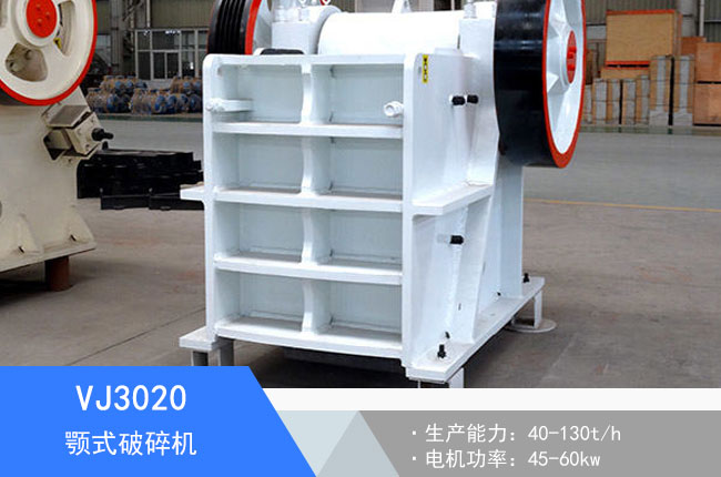 VJ3020Һ���ʽ����C