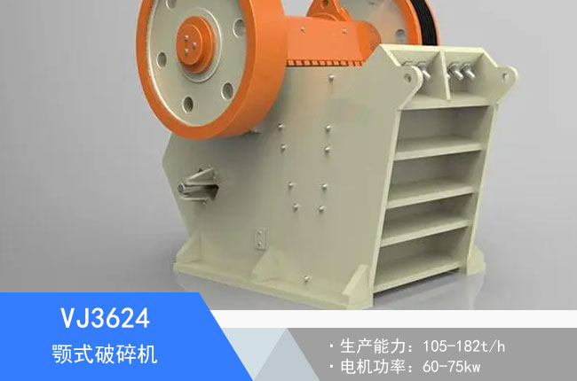 VJ3624Һ���ʽ����C