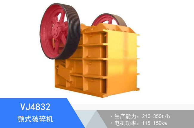 VJ4832Һ���ʽ����C