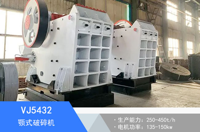 VJ5432Һ���ʽ����C