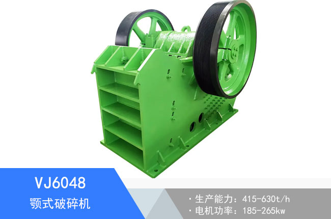 VJ6048Һ���ʽ����C