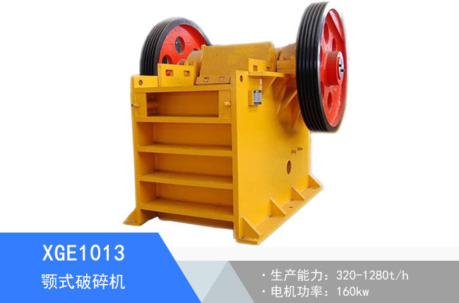 XGE1013�ʽ����C