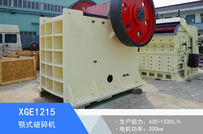 XGE1215�ʽ����C