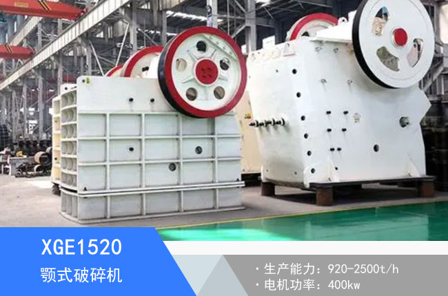 XGE1520�ʽ����C