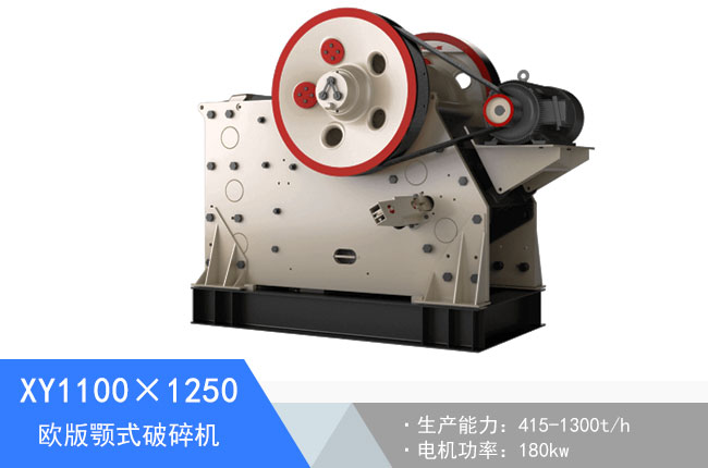 XY1100��1250�W���ʽ����C