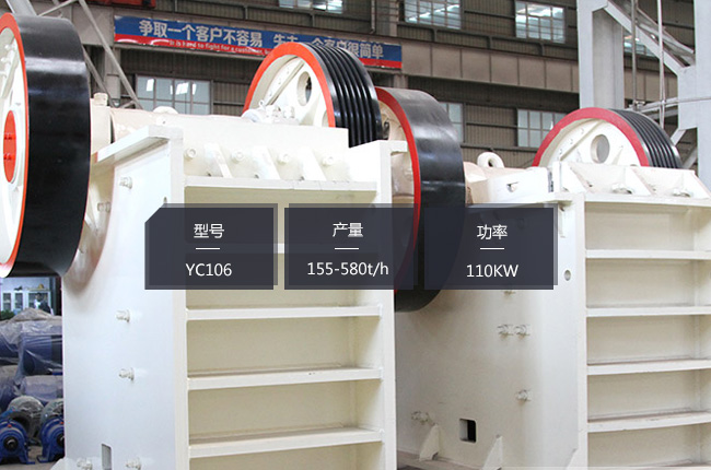 YC106�ʽ����C