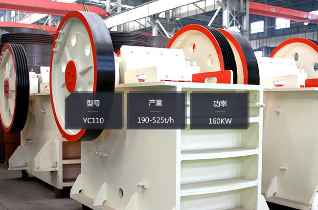 YC110�ʽ����C