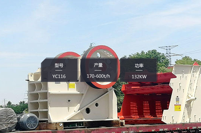 YC116�ʽ����C