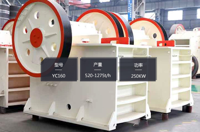 YC160�ʽ����C