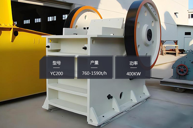 YC200�ʽ����C