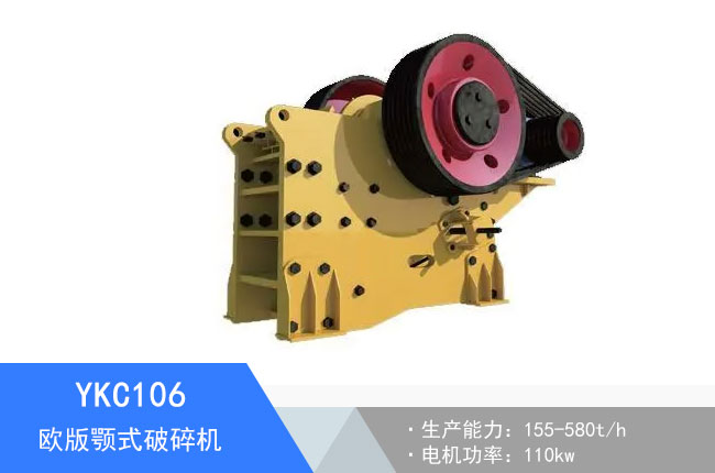 YKC106�W���ʽ����C