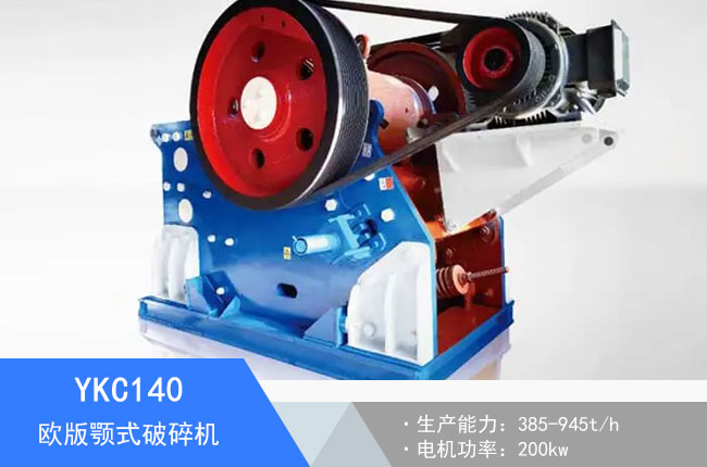 YKC140�W���ʽ����C