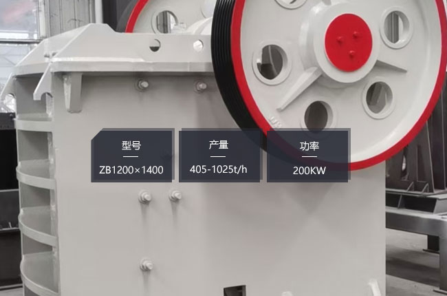 ZB1200��1400�W���ʽ����C(j��)