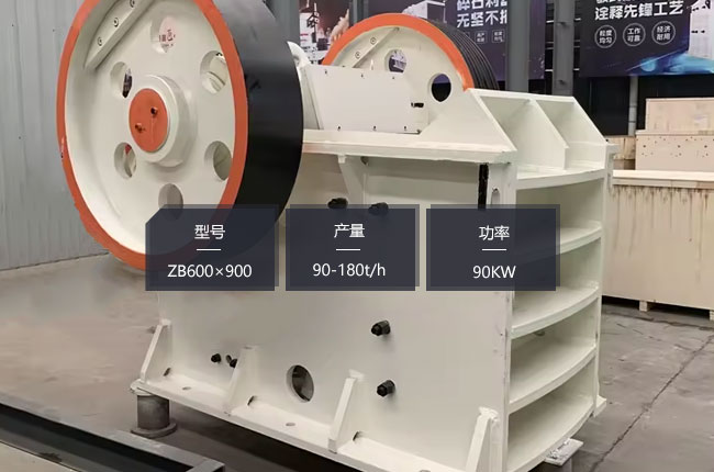 ZB600��900�ʽ����C(j��)