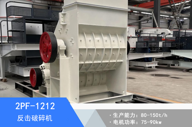 2PF-1212��������C(j��)