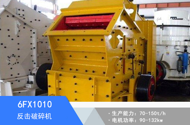 6FX1010�W��Һ����������C(j��)