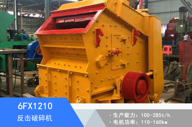 6FX1210�W��Һ����������C(j��)