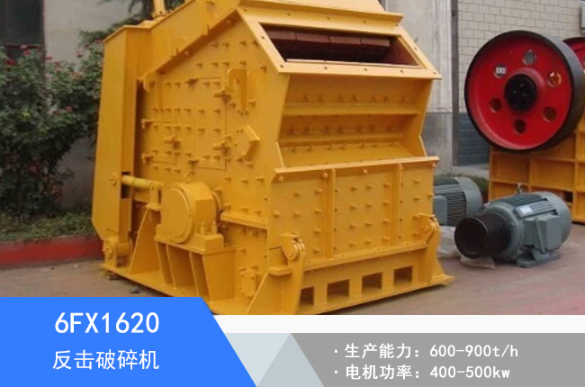 6FX1620�W��Һ����������C(j��)