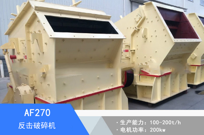 AF270��������C(j��)