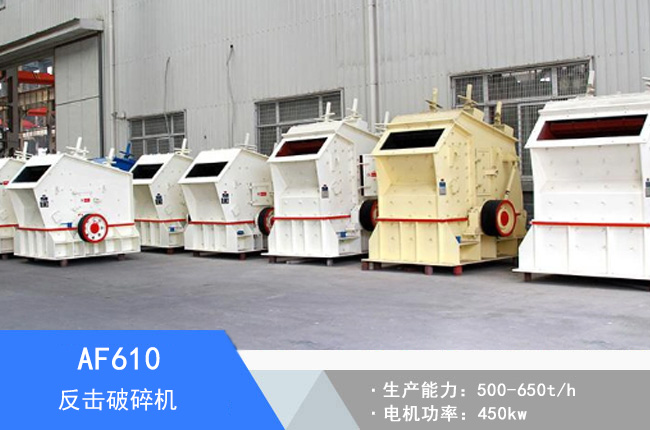 AF610��������C