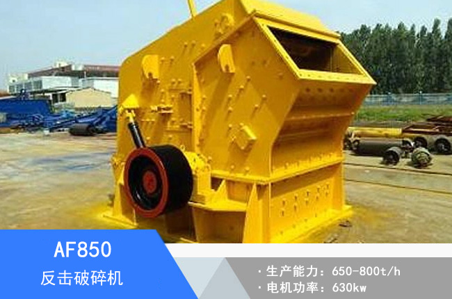 AF850��������C