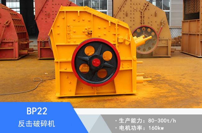 BP22��������C(j��)