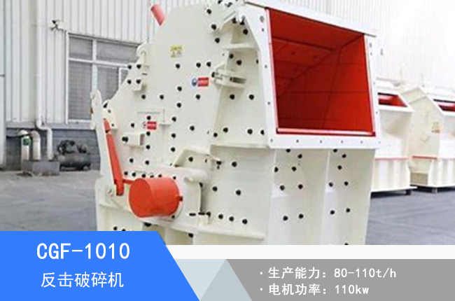 CGF-1010��������C