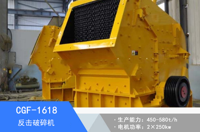 CGF-1618��������C