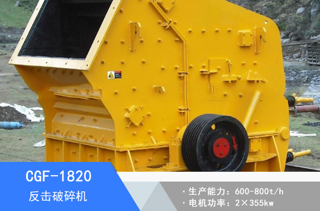 CGF-1820��������C