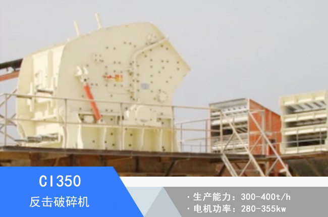 CI350��ڏ���������C(j��)