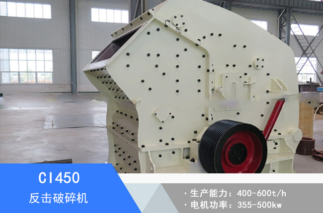 CI450��ڏ���������C(j��)