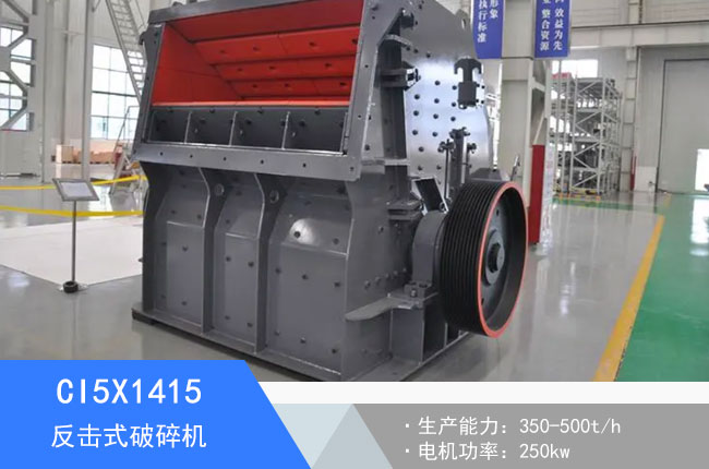 CI5X1415����ʽ����C(j��)