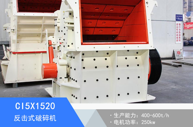 CI5X1520����ʽ����C(j��)