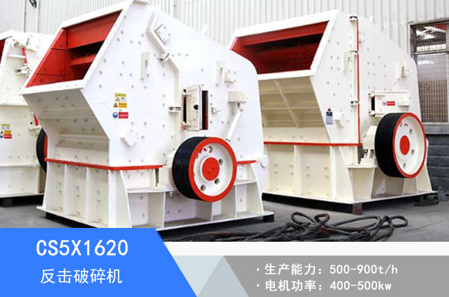 CS5X1620��������C(j��)