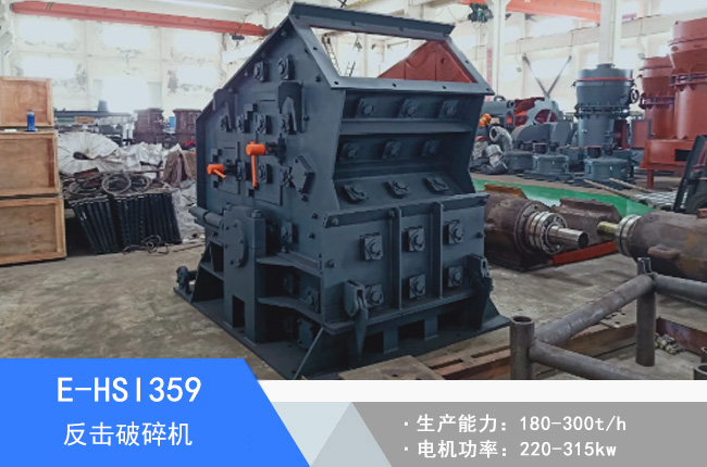 E-HSI359��������C(j��)