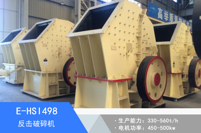 E-HSI498��������C(j��)