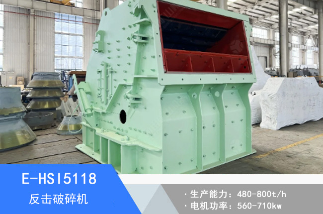 E-HSI5118��������C