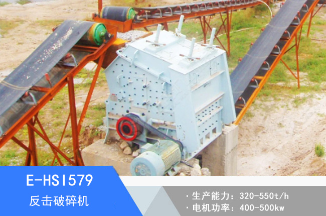 E-HSI579��������C(j��)