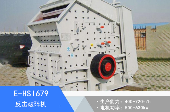 E-HSI679��������C(j��)