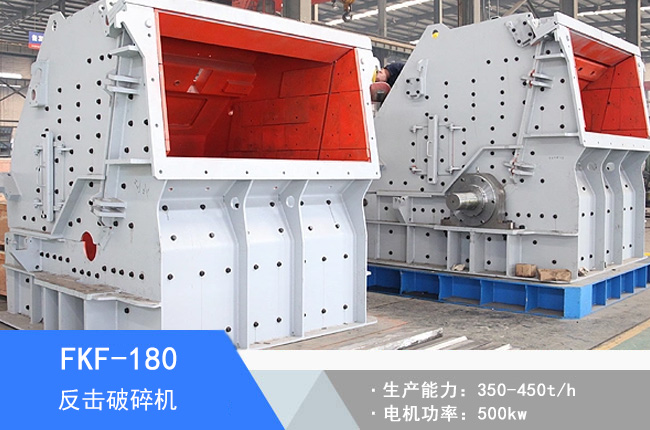 FKF-180��������C(j��)