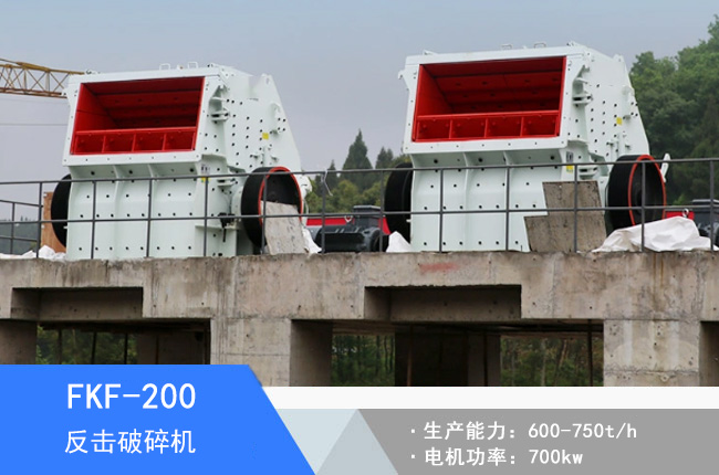 FKF-200��������C(j��)