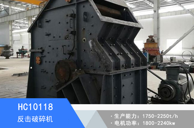 HC10118��������C(j��)