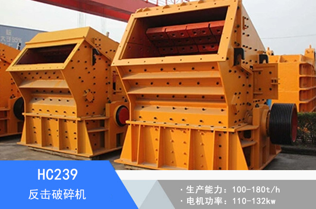 HC239��������C(j��)